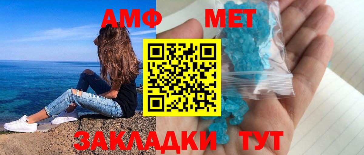 Серпухов  Амфетамин  АМФЕТАМИН  Вход с VPN  АМФ 98% 