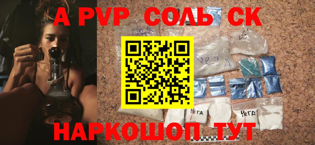 Альфа ПВП СК КРИС Серпухов