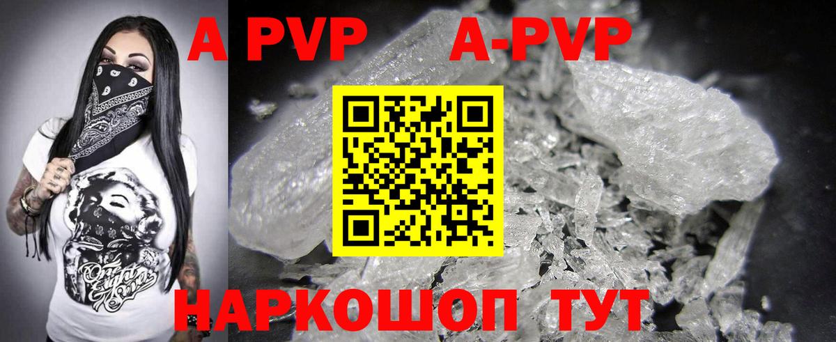 ГАШИШ Серпухов