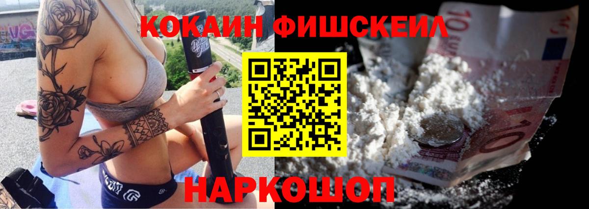 Cocaine Боливия Серпухов