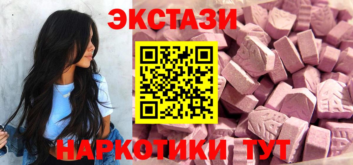 Ecstasy VHQ Серпухов