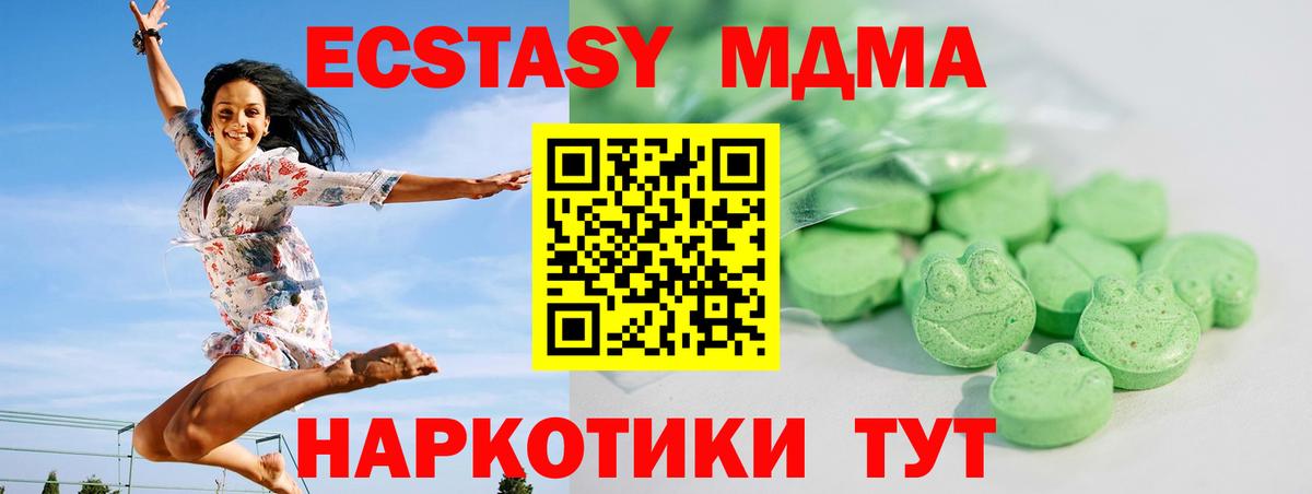 Ecstasy Punisher  Вход с VPN  купить наркотики цена    как зайти  Серпухов 