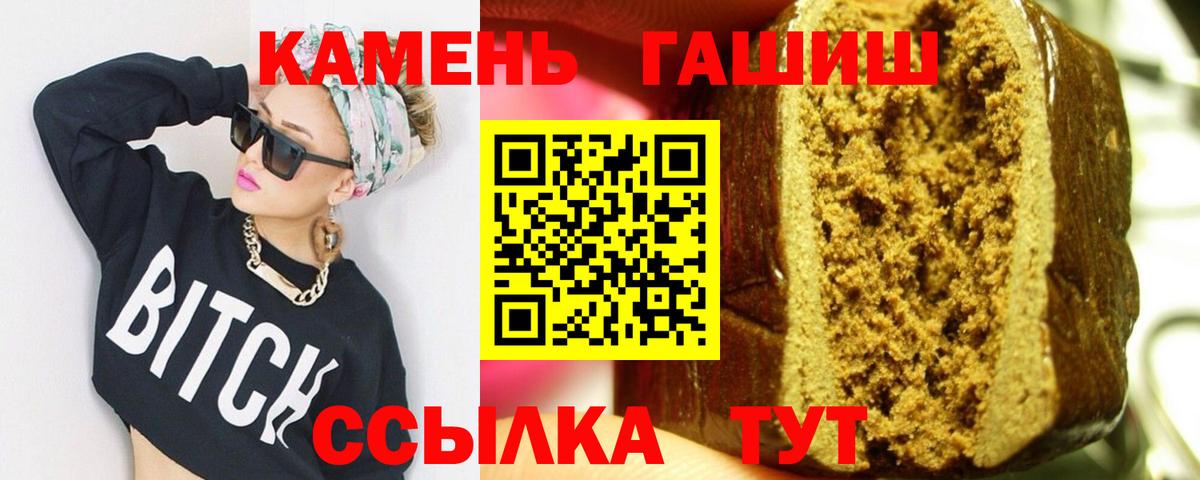 Гашиш индика сатива Серпухов