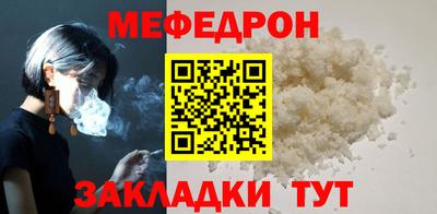 мет Анапа