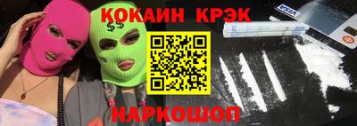 мет Анапа