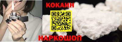 каннабис Анжеро-Судженск