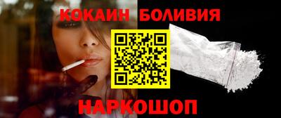 мет Ангарск