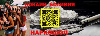 мет Ангарск