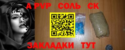 каннабис Анжеро-Судженск