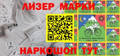 мет Ангарск