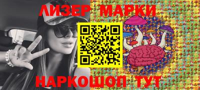 мет Ангарск