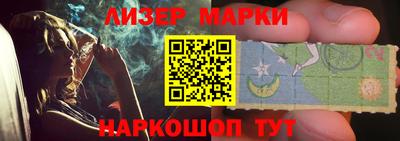 каннабис Анжеро-Судженск