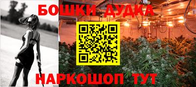 каннабис Анжеро-Судженск