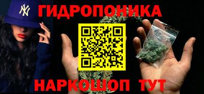 каннабис Анжеро-Судженск
