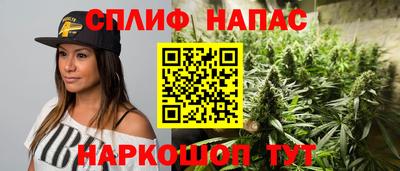 каннабис Анжеро-Судженск