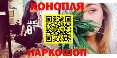 мет Анапа