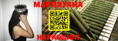 каннабис Анжеро-Судженск