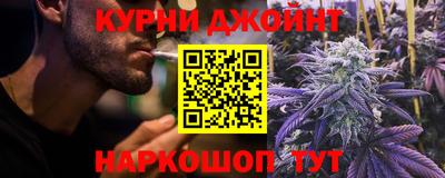 прущая мука Ярцево