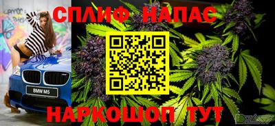 прущая мука Ярцево