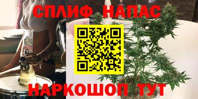 прущая мука Ярцево