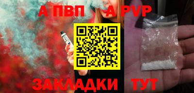 MESCALINE Янаул