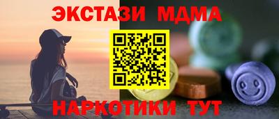 мет Анапа