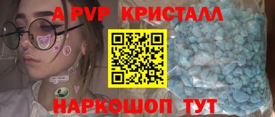 MESCALINE Янаул