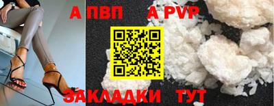 мет Ангарск