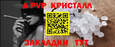 прущая мука Ярцево