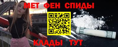 MESCALINE Янаул