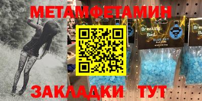 прущая мука Ярцево