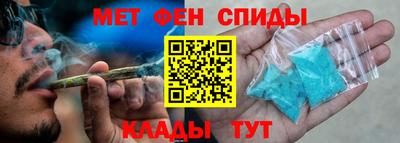 мет Ангарск