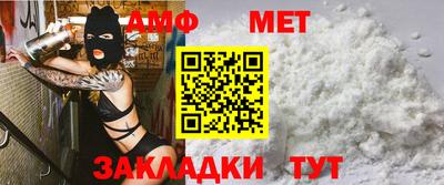 MESCALINE Янаул
