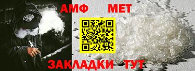 каннабис Анжеро-Судженск