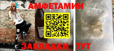 MESCALINE Янаул