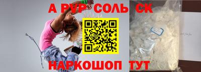 каннабис Анжеро-Судженск