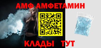мет Анапа