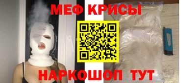 каннабис Анжеро-Судженск