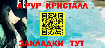каннабис Анжеро-Судженск