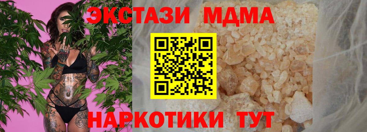 МДМА VHQ Серпухов