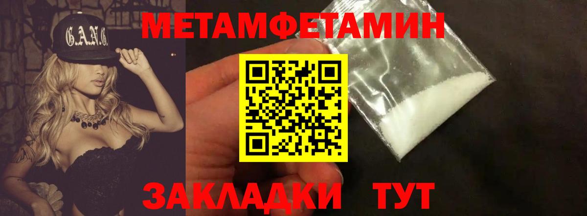 МЕТАМФЕТАМИН витя  Вход с VPN  МЕТАМФЕТАМИН  Серпухов 