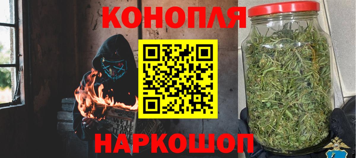 Бошки марихуана White Widow Серпухов