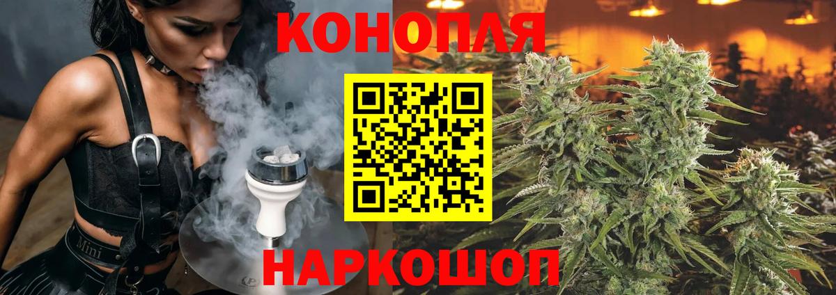 Бошки Шишки Amnesia  МАРИХУАНА ГИДРОПОН  Вход с VPN  Бошки Шишки сатива  Каннабис Bruce Banner  Серпухов 